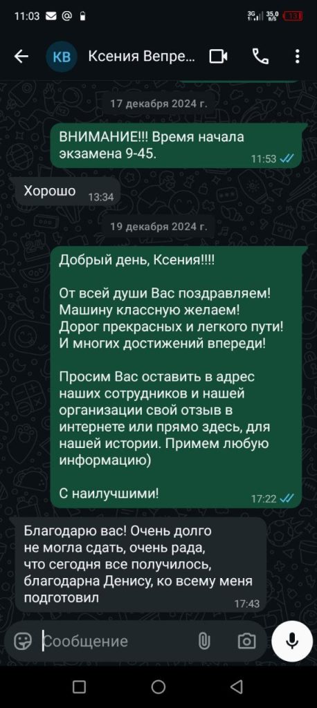 whatsapp-otzyv-20